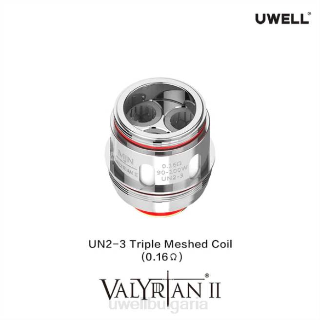 UWELL E Cigarette - UWELL VALYRIAN 2 резервни бобини (опаковка от 2) un2-3 тройна мрежа 0,16 ома XJ6P30